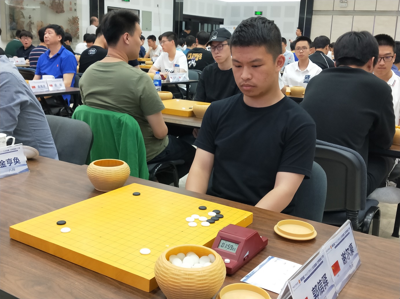 谢尔豪