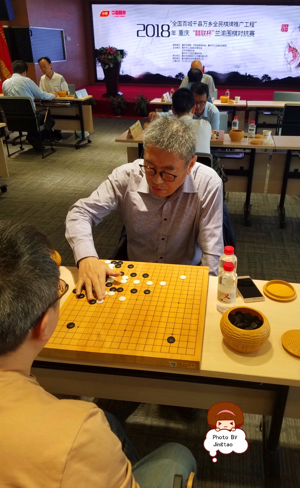 蒋涛拍围棋：首届兰渝围棋交流赛在重庆成功举行