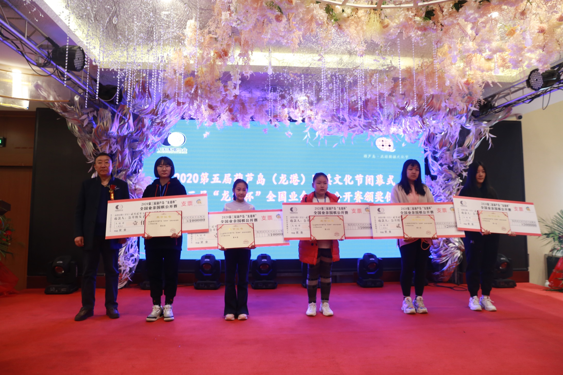 罗晴,王心怡,郭珞格,于凡淇,谷雨轩分获女子1至5名.