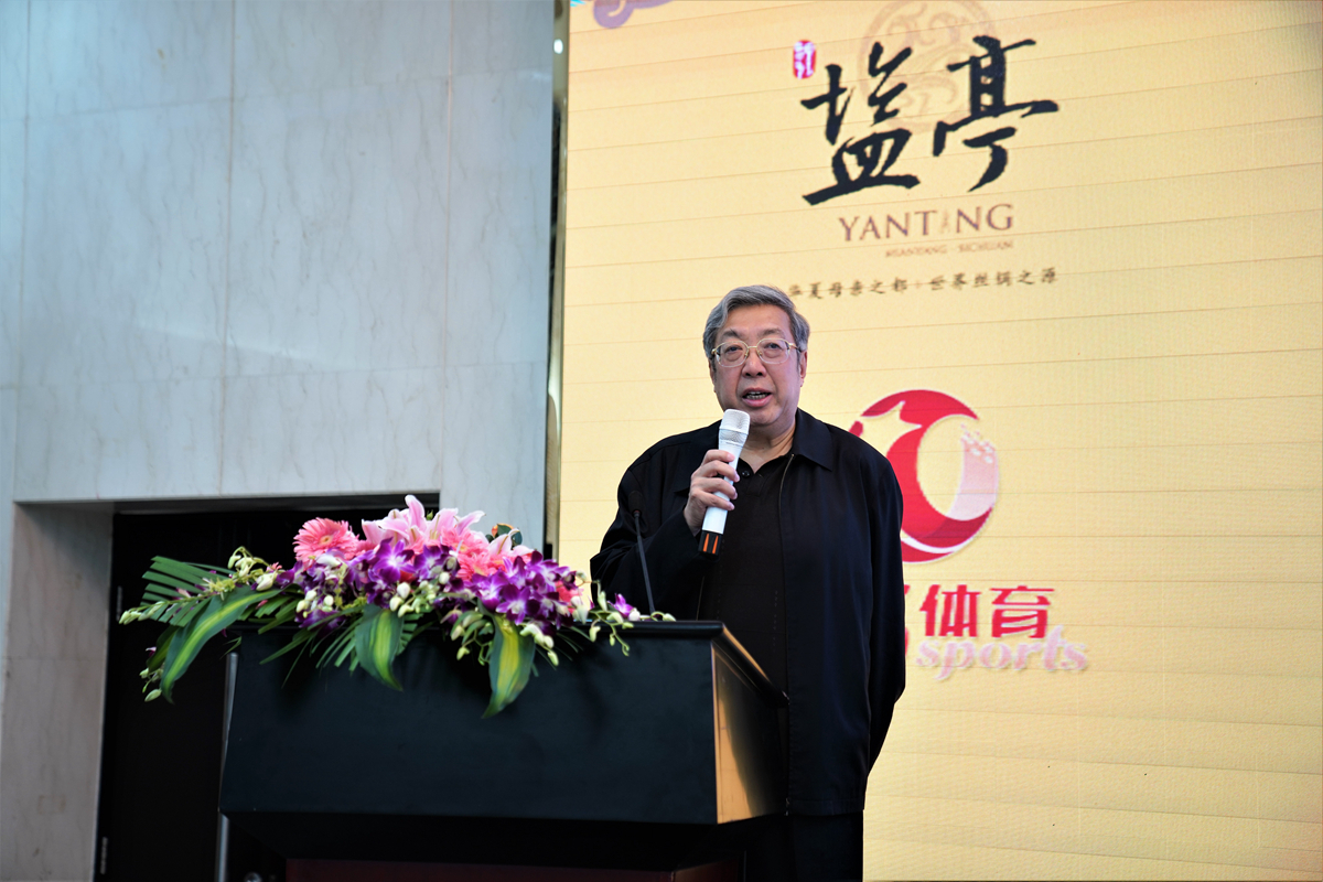1526449305544612.jpg 林建超致辞.jpg