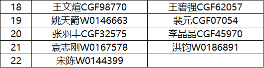 1507796556765160.png