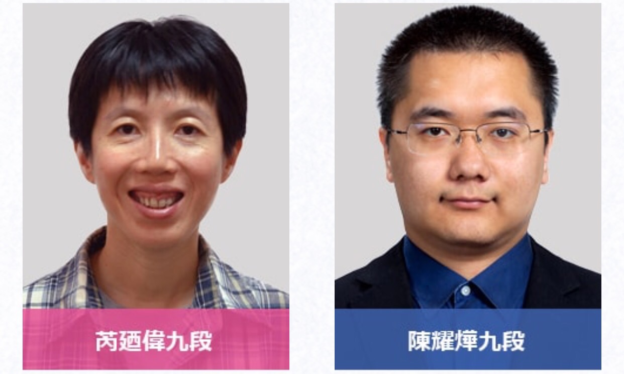 世界双人围棋最强战首轮 芮乃伟陈耀烨惊险过关