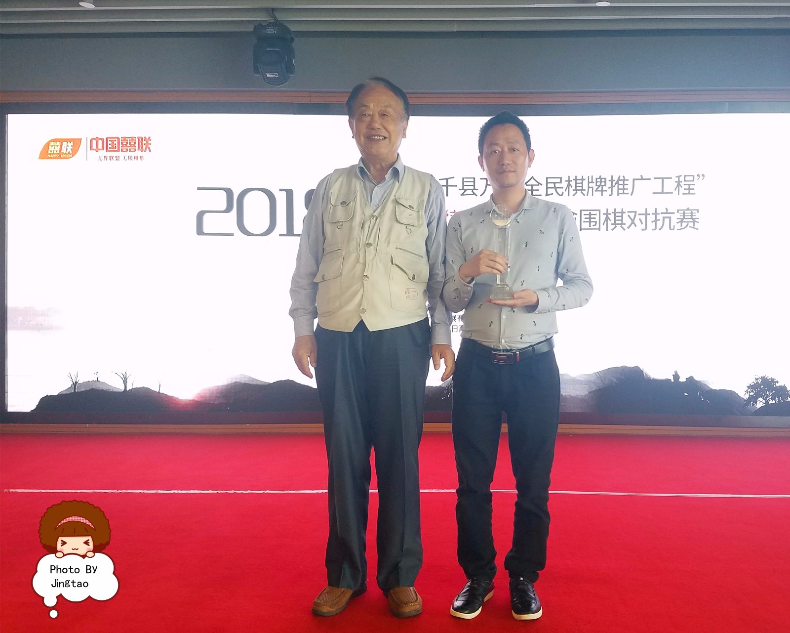 蒋涛拍围棋：首届兰渝围棋交流赛在重庆成功举行