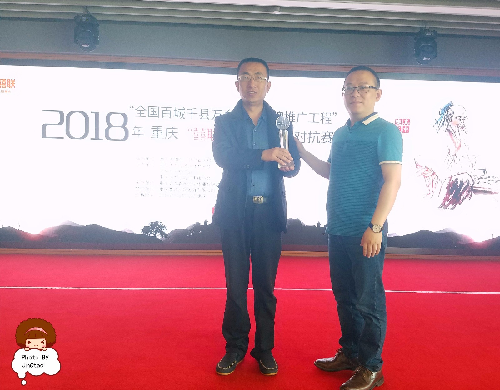 蒋涛拍围棋：首届兰渝围棋交流赛在重庆成功举行