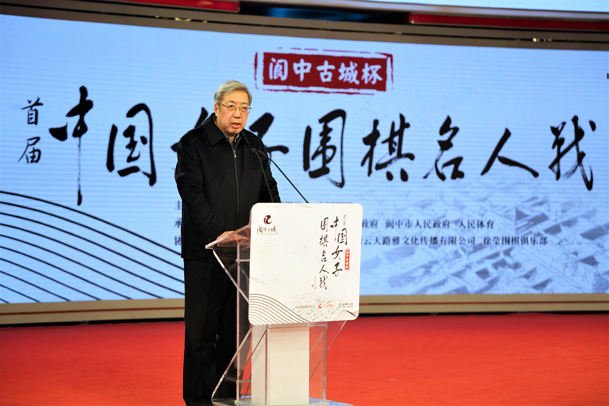 1542535440252253.jpg 林建超致辞.jpg