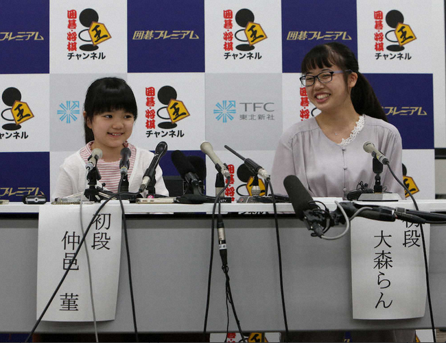 日本女子职业棋手大森兰 稻叶栗林专访 以棋会友 徽帮棋友会 Powered By Discuz