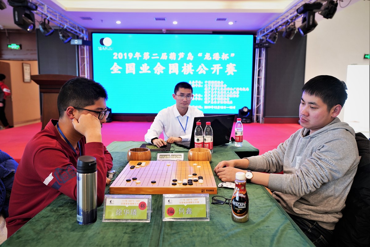 省市动态-围棋江湖