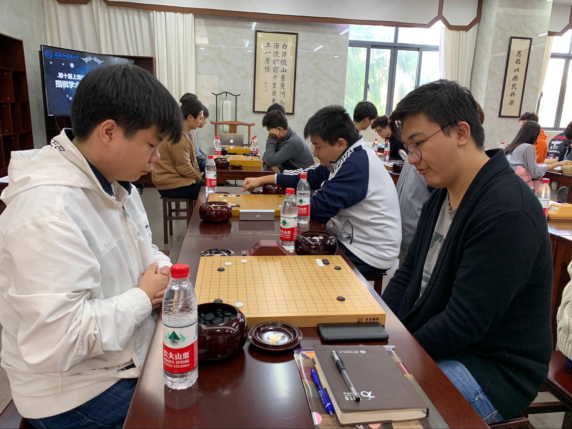 上海第十届上海外国语大学韩国明知大学围棋学术交流会开幕