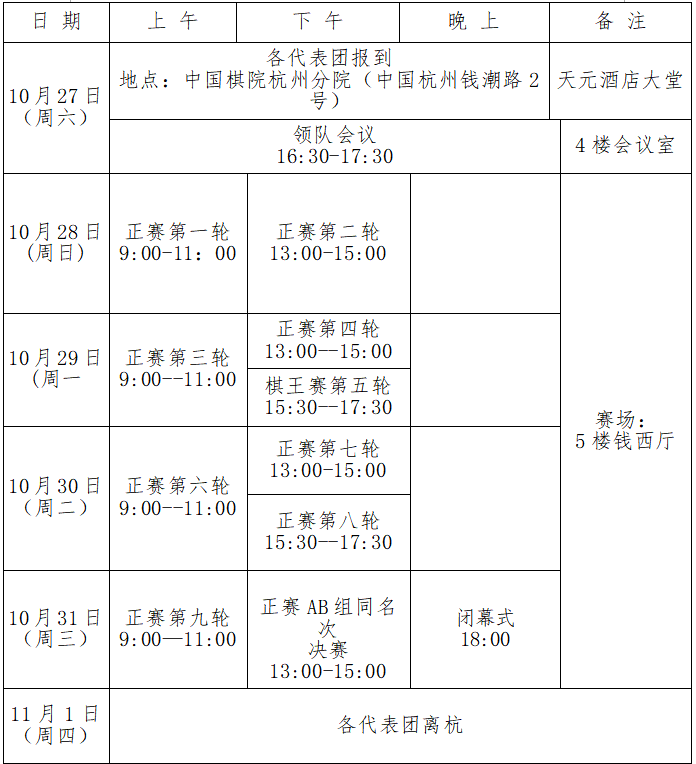 1536718617219977.png 微信图片_20180912101548.png