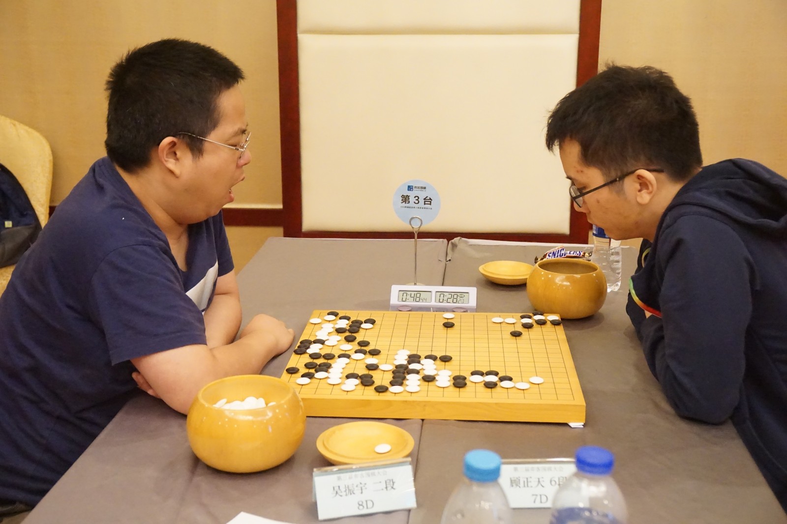 弈客围棋大会第二日 棋手们渐入佳境