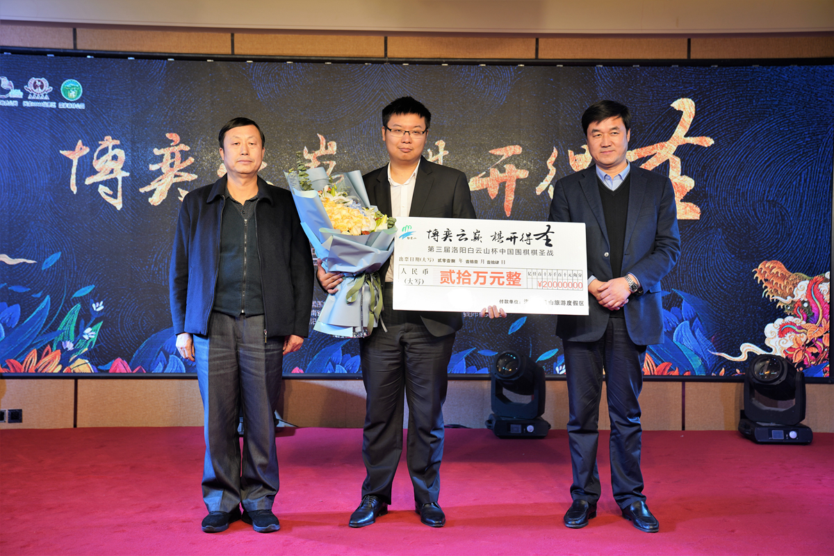 1542222004435835.jpg 周睿羊领奖.jpg
