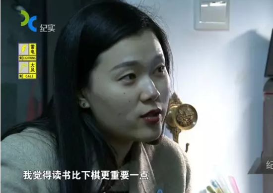 图说：韩怡辰的母亲至今还对女儿要走“职业围棋”这条路持反对态度。