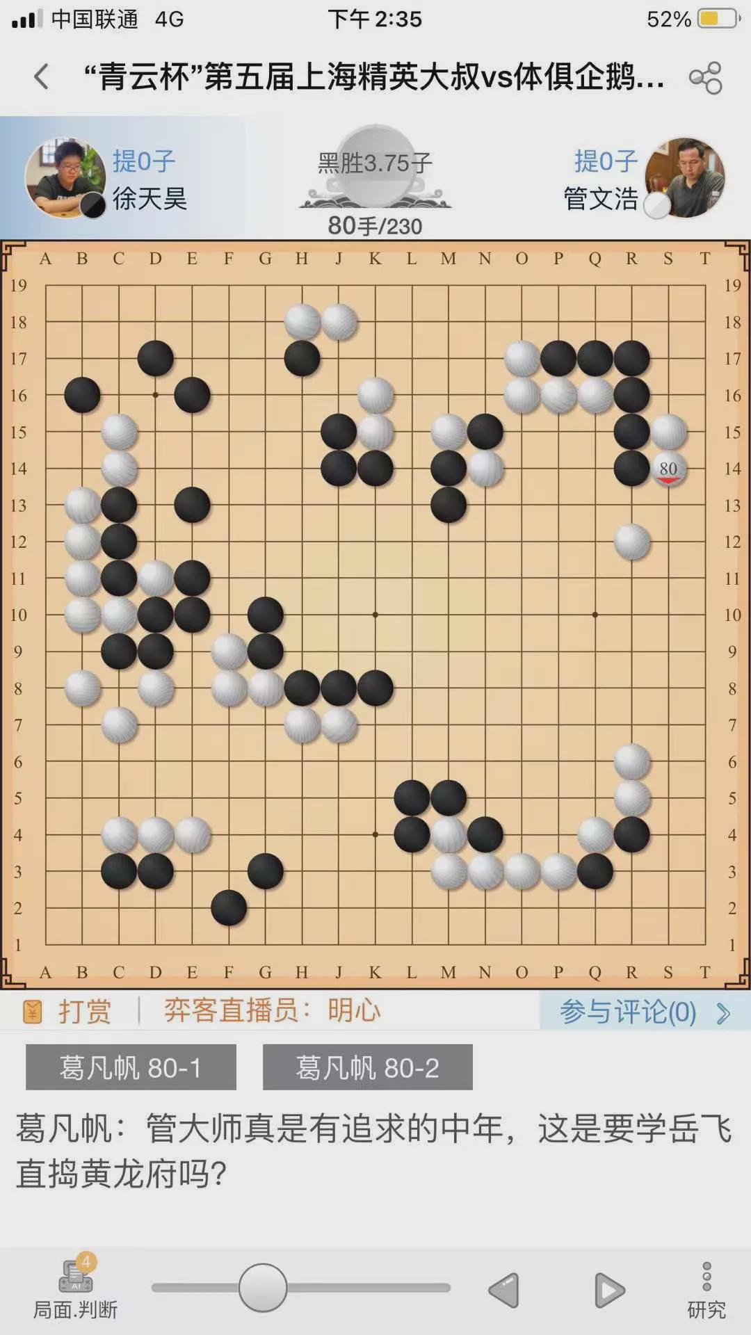 三联中读知识会员 买一年送一年 三联生活周刊的微博精选 微博马来西亚站