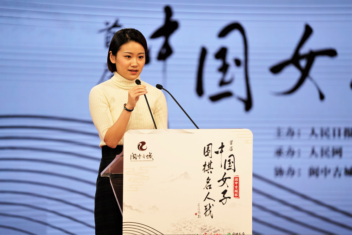 1542535609242125.jpg 於之莹致辞.jpg