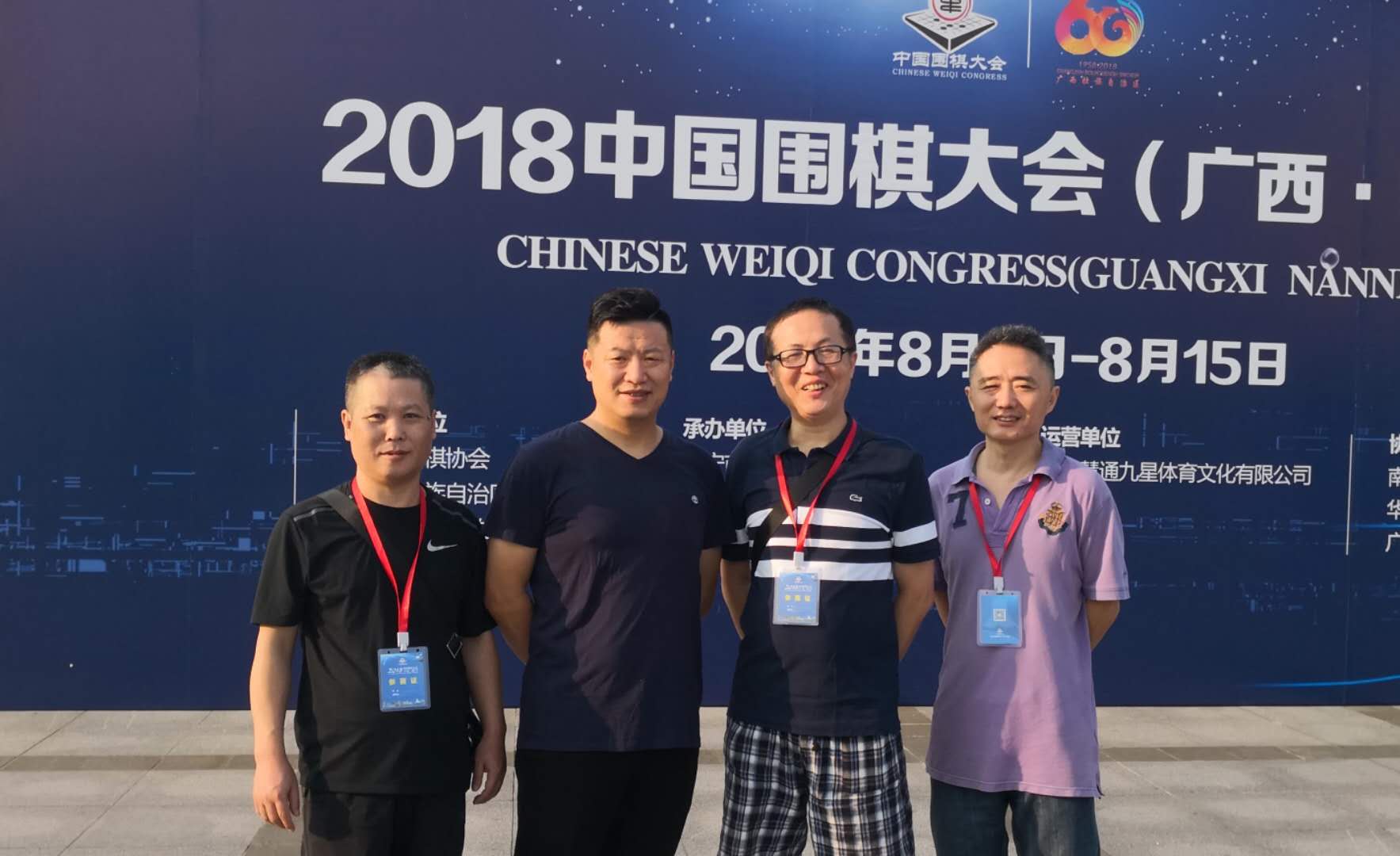 1533814558823282.jpg 微信图片_20180809193238.jpg