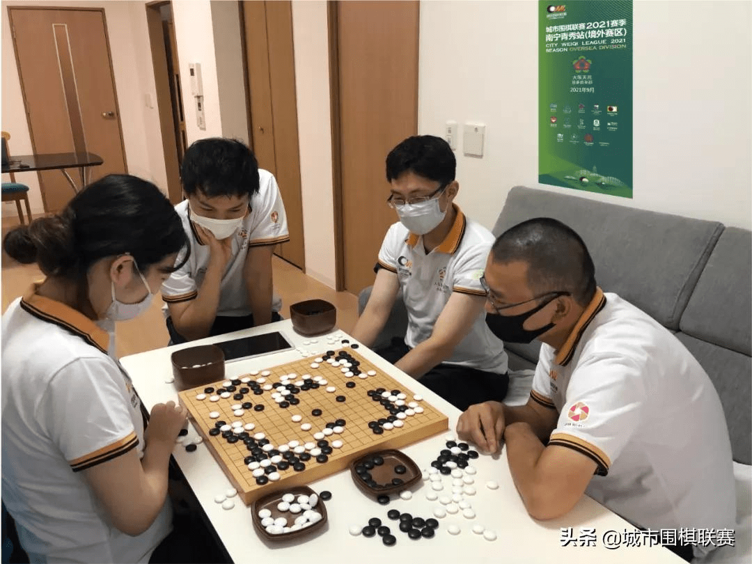 棋闻详情