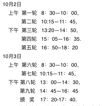 屏幕快照 2019-08-24 下午12.02.13.png